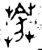 𬝧(金文·西周·西周晚期)