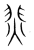 𩇭(传抄·宋·集篆古文韵海)
